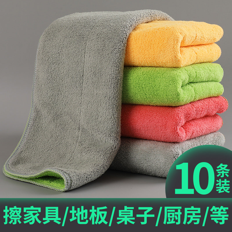 Rag wiping table kitchen special water suction not dropping gross domestic housework cleaning towel rag office dishcloth