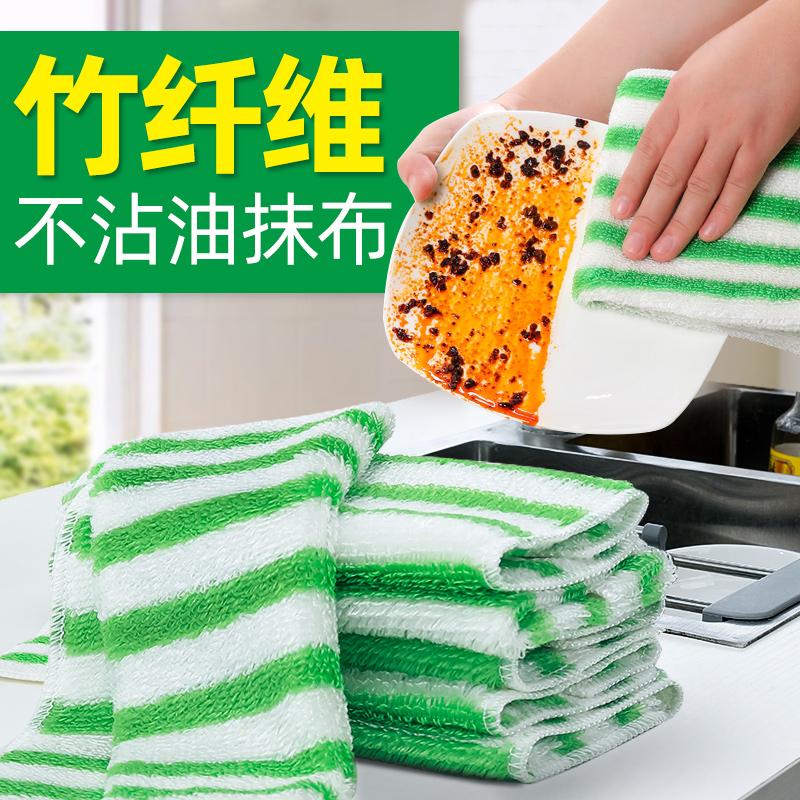 The bamboo fiber dishwashing towel does not stick to the oil household kitchen to grease the dishcloth wipes the water does not drop off the hair housework cleaning