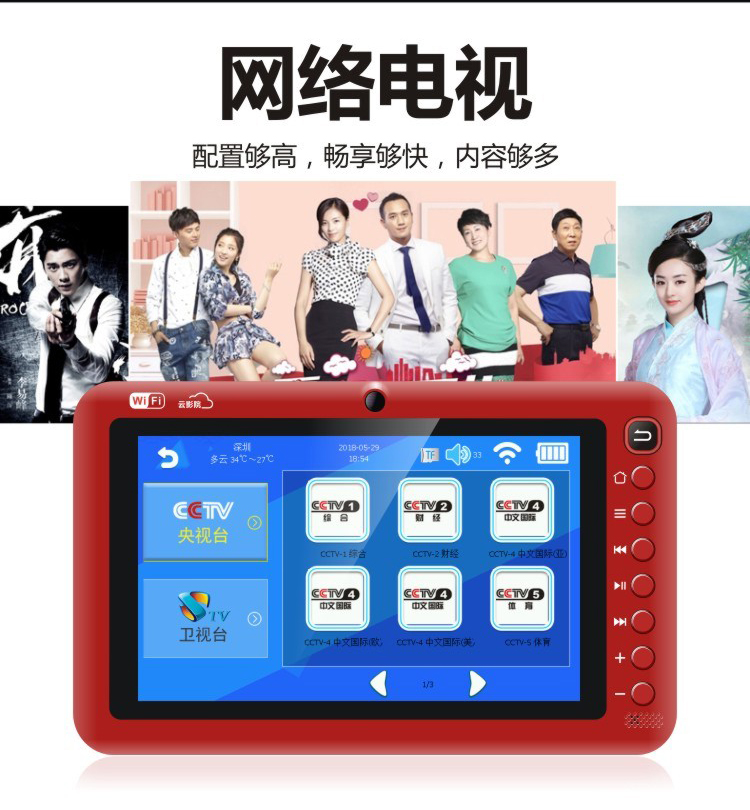 củ phát wifi không dây Ai Shuomei Opera máy cũ wifi nhỏ hát máy radio radio HD phát video nhảy vuông - Trình phát TV thông minh màn chiếu
