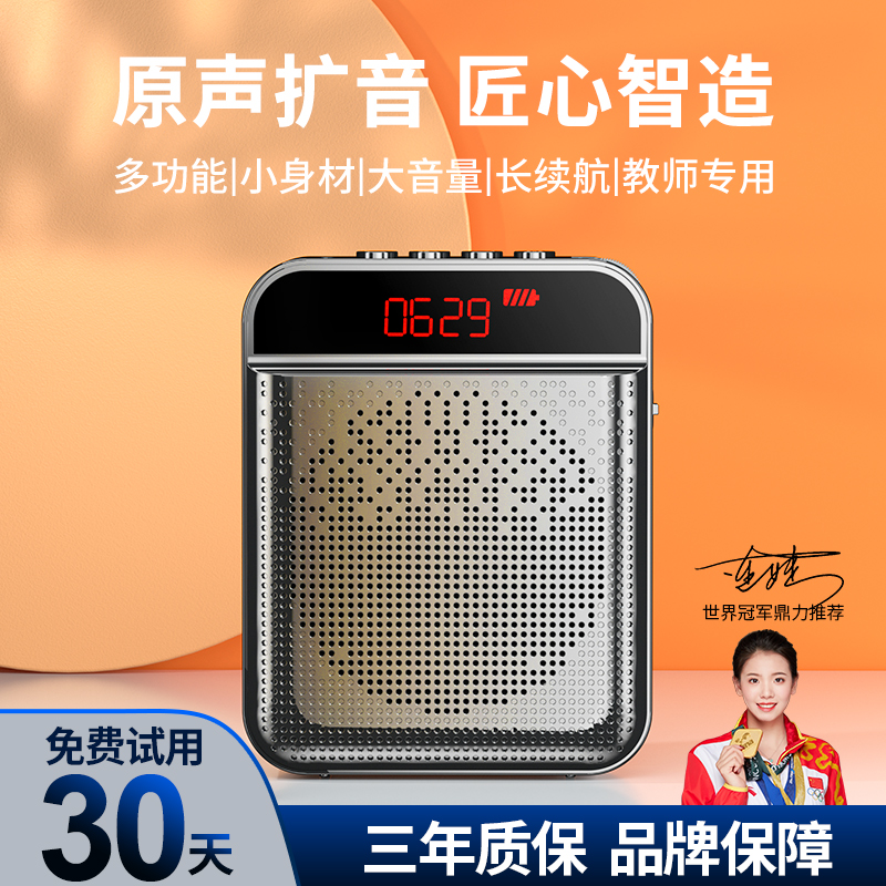Ai Shuomei K3 small bee loudspeaker teacher class special wireless microphone headset large volume speaker portable portable tour guide shouting stall selling artifact small recording multi-function
