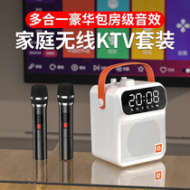 Ai Shumei Family ktv Audio Full Karaoke Machine Set Song Machine Portable Speaker Singing Wireless Microphone Home TV K Song Stage Conference Outdoor Audio