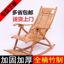 New bamboo rocking chair recliner adult bamboo recliner rocking chair bamboo recliner folding leisure getaway rocking chair backrest