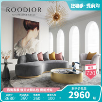 Judee Arc Sofa Modern Minimalist Style Light Lavish Sofa Fabric Sofa Nordic Light Lavish Living-room Sofa