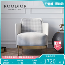 Confucii Dei Light Extravagant single sofa chair Nordic minimalist Living room Thousand bird gepib backrest Leisure Tiger chair