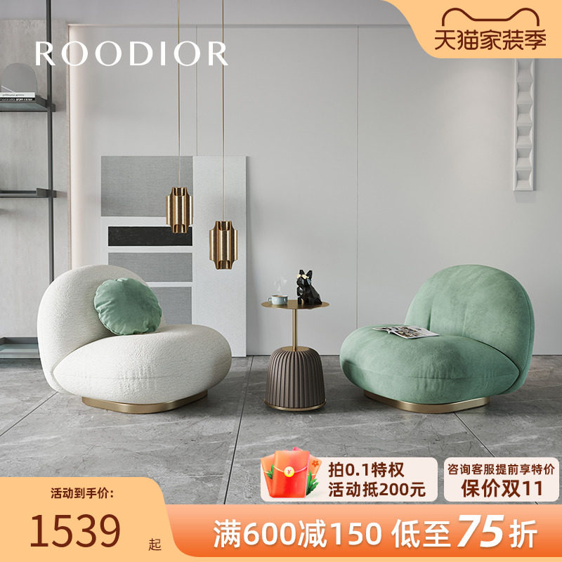 Rudai modern light luxury single sofa leisure chair creative single chair tiger chair ins net red designer furniture