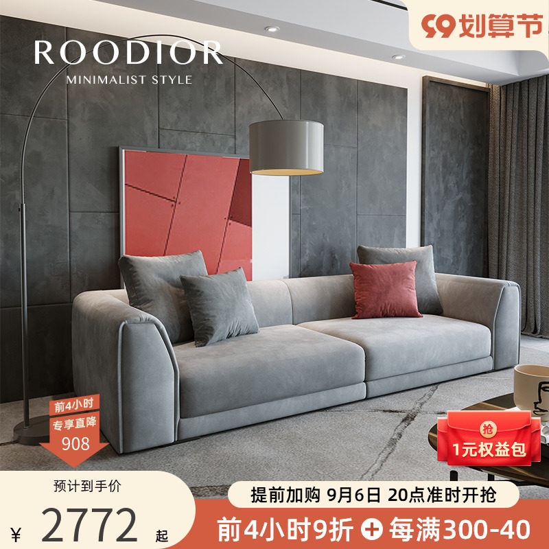 Rudai modern minimalist fabric sofa minimalist Nordic straight four-seat living room sofa three-seat living room sofa