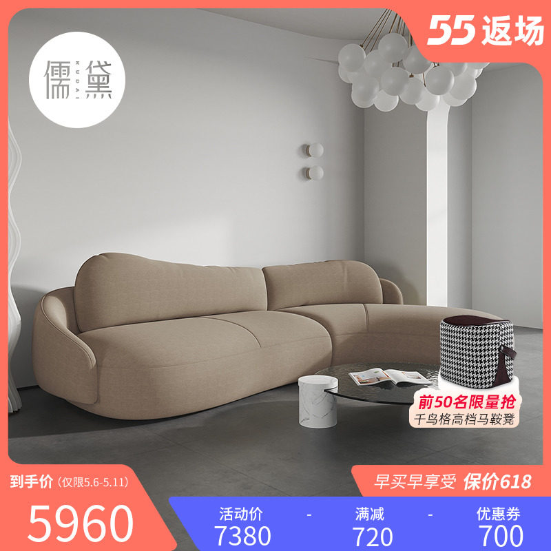 Judea modern light lavish sofa minimalist style arched living room fabric sofa composition net red ins wind designer