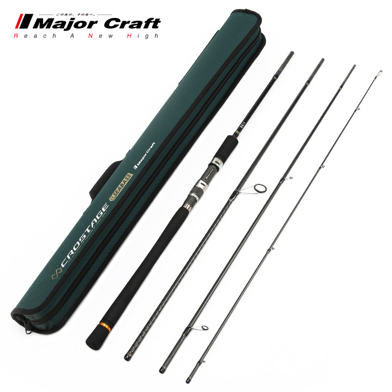 MajorCraft Japan Horse sign road Apole CRX portable straight shank 4 knots sea bass pole sea fishing trip fishing rod
