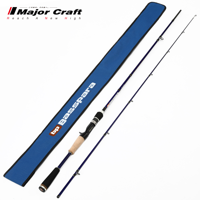MajorCraft Japanese horse brand perch rod BPC gun handle straight handle 2 section cocking rod freshwater Lua general use fishing rod