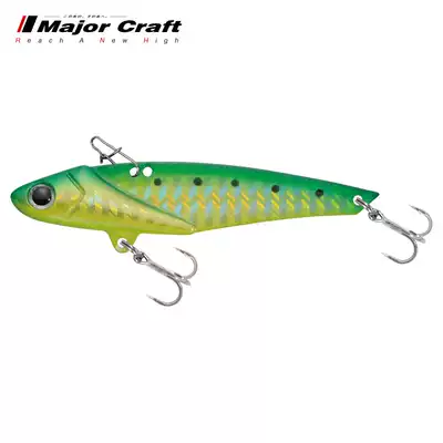 MajorCraft Japan Ma Pai Road sub-iron plate bait JPB full swimming layer vibration metal VIB fake bait