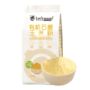 【拍2件】乐食麦有机石磨玉米粉2.4kg