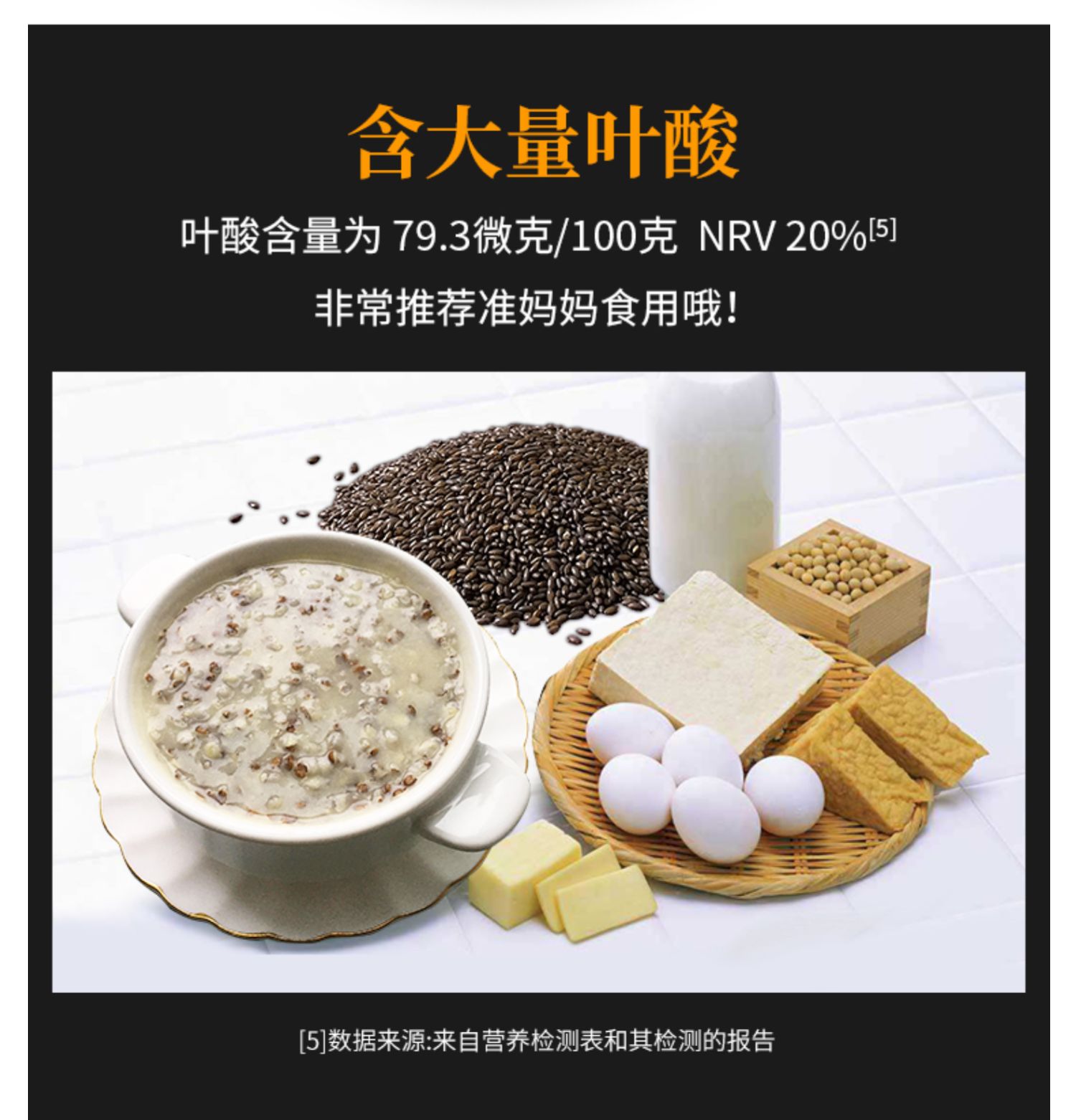 【乐食麦】新疆昌吉州黑金谷米500g