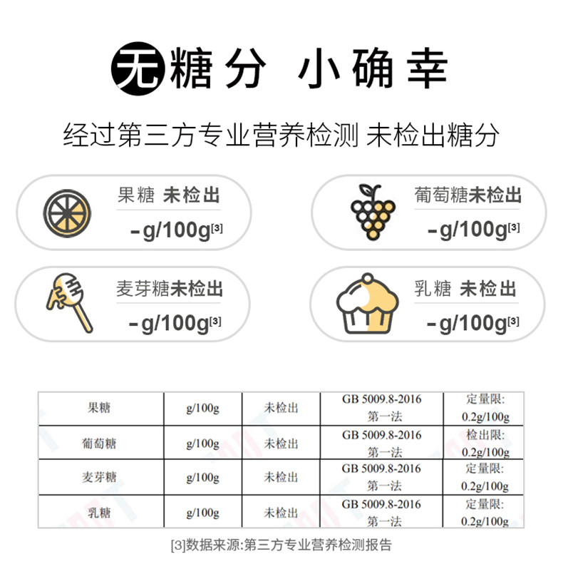 【乐食麦】奇亚籽墨西哥进口即食代餐