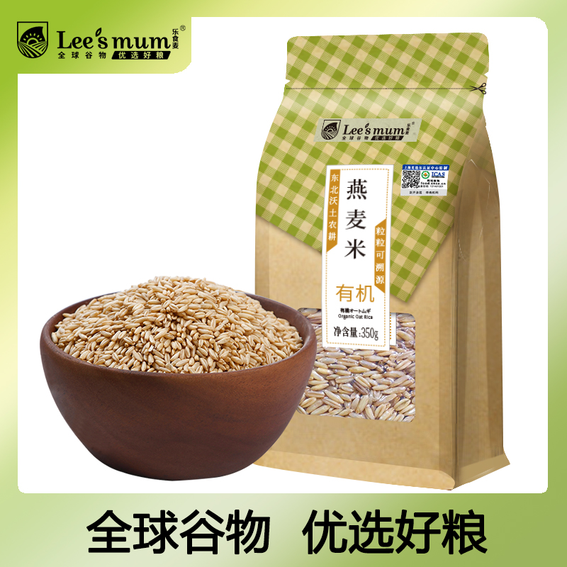 Leeating Barley Organic Oat Rice Northeast Wheat Rinn Wheat Nino Wheat Rice Wheat Rice Cereal New Rice 5 Valley Miscellaneous Grain Cereals 350g