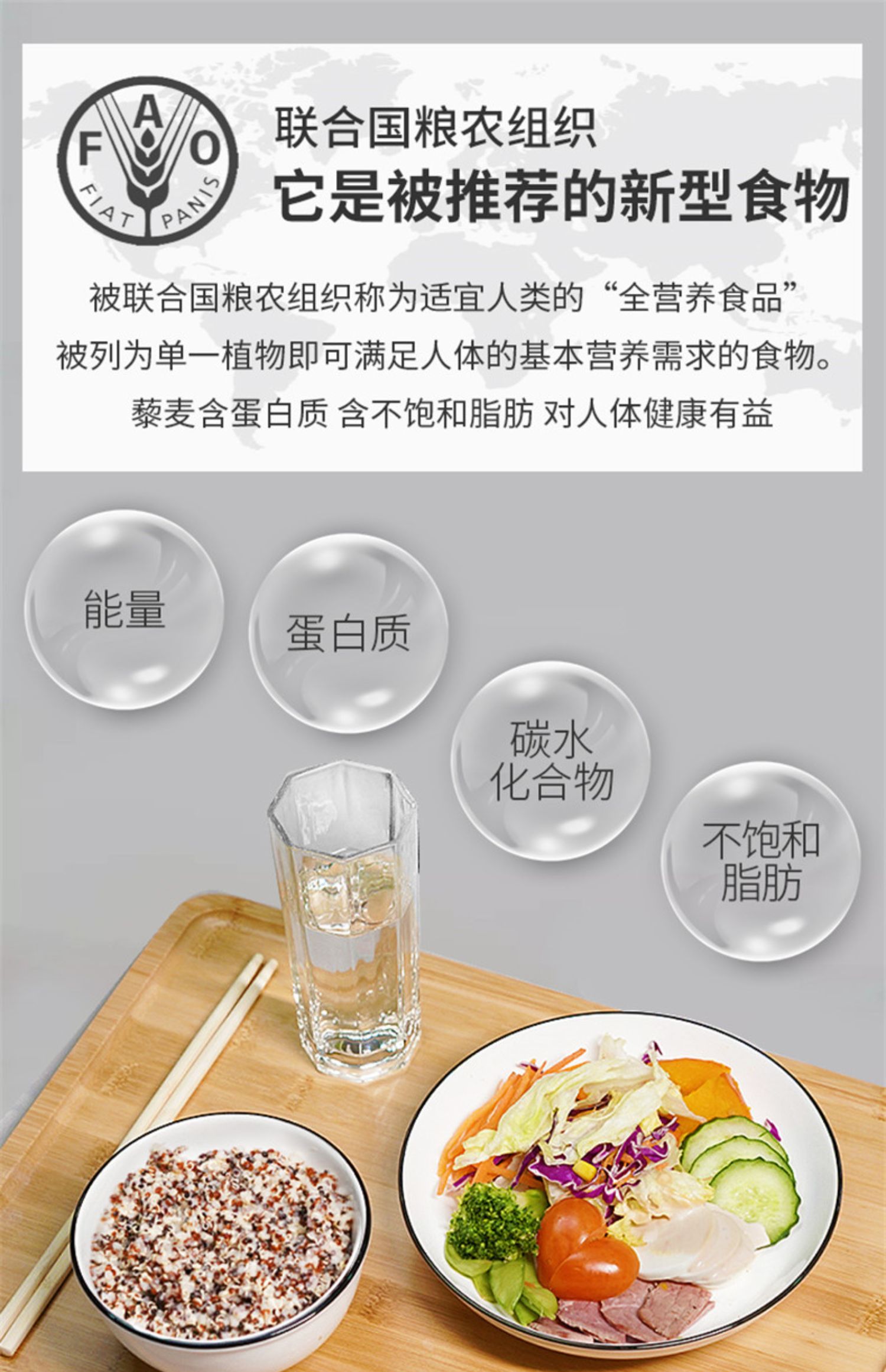 【乐食麦】进口三色藜麦米500g红白黑