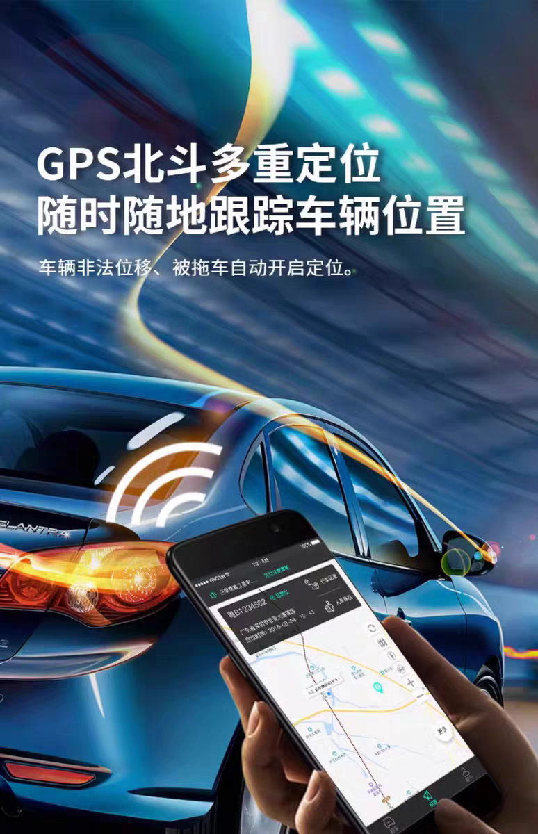 Car Remote Control Modification, Mobile Phone Bluetooth Digital Car Key, Nfc Switch Lock, Remote Intelligent Car Control, Gps Positioning