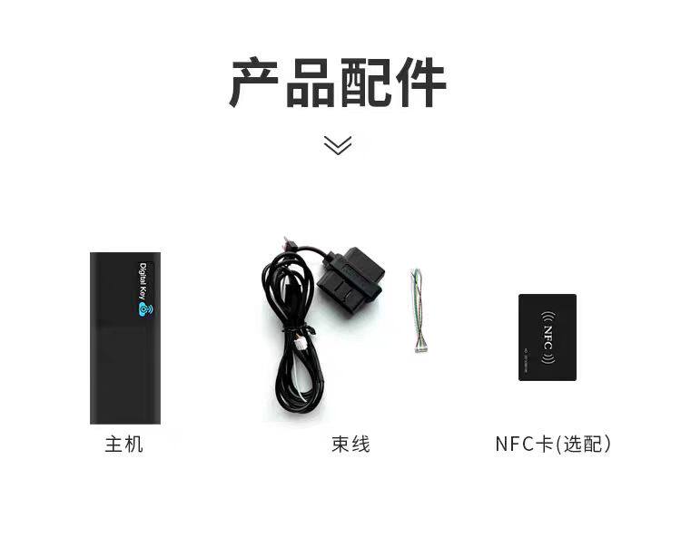Car Remote Control Modification, Mobile Phone Bluetooth Digital Car Key, Nfc Switch Lock, Remote Intelligent Car Control, Gps Positioning