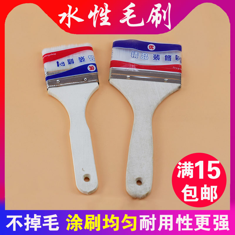 Water-based wool brush Water wire brush Barbecue brush Color paste brush Soft incognito brush Elastic soft does not fall off the brush