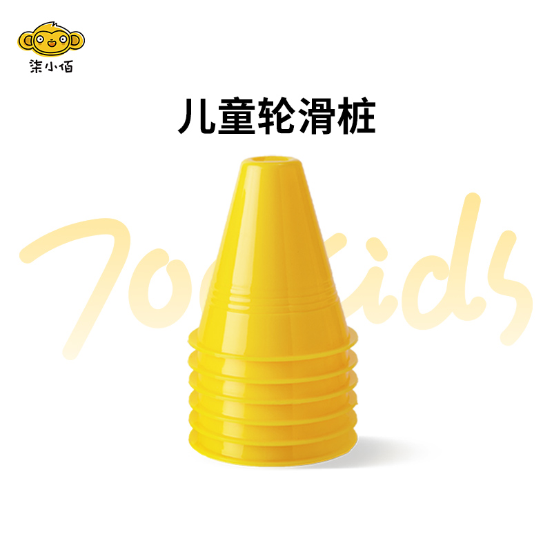 Seven small hundred wheel slide pile flat flower pile training cup skate barricade props obstacle triangle cone foot marker around the pile