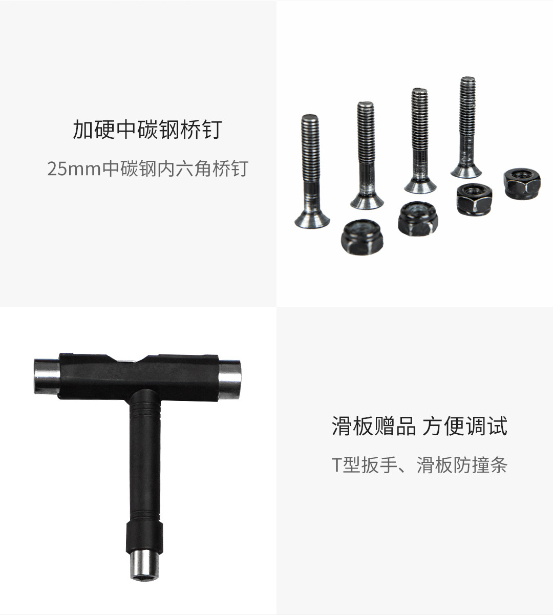 Есть панель скейтборда 20190705_22.jpg