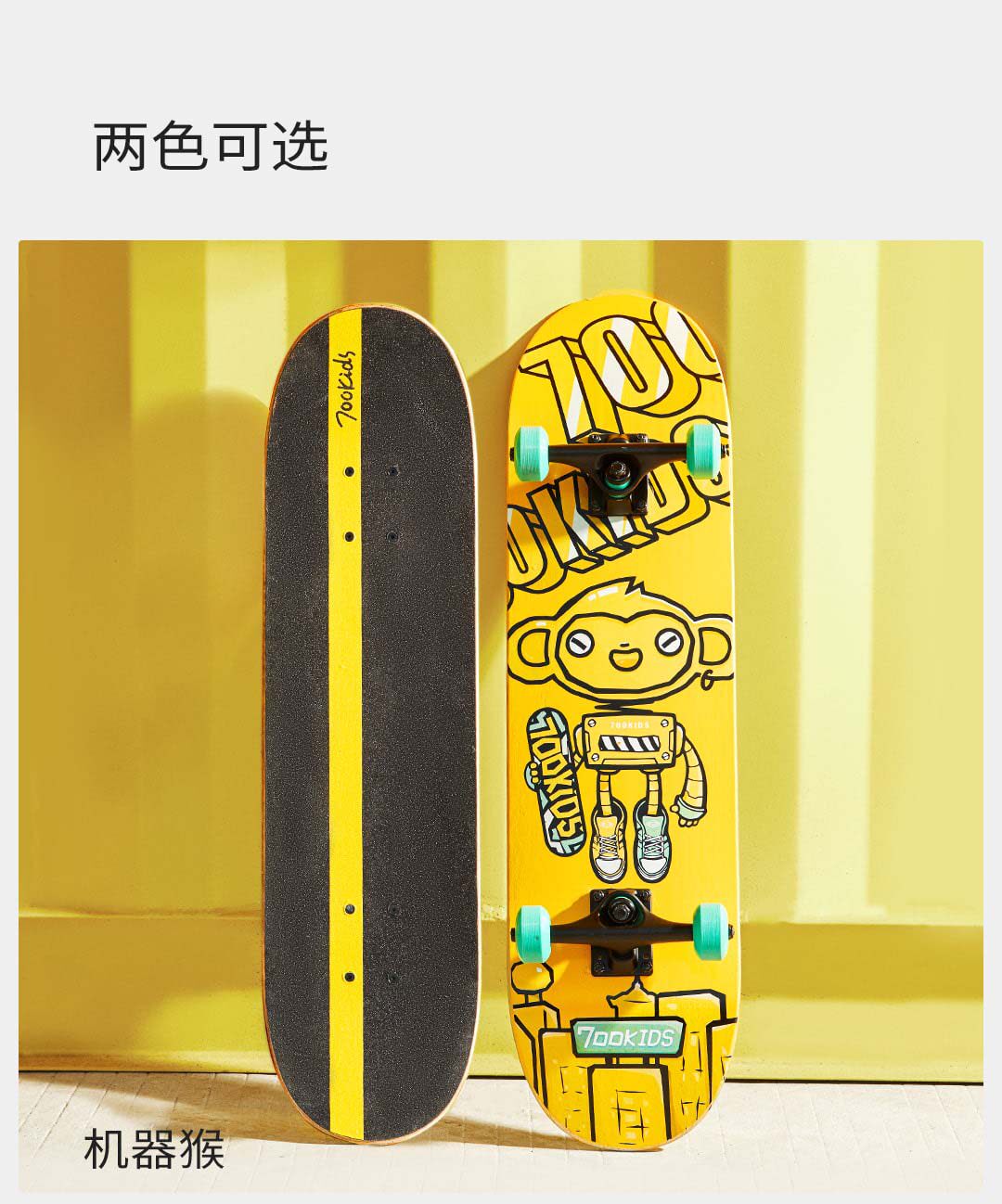 Есть укрытие Skateboard 20190705_23-Min.jpg