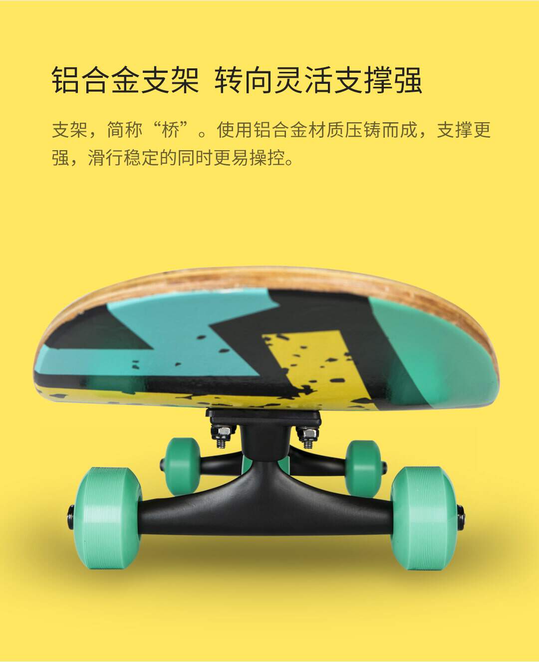 Существует приют для скейтборда 20190705_15-минута.jpg