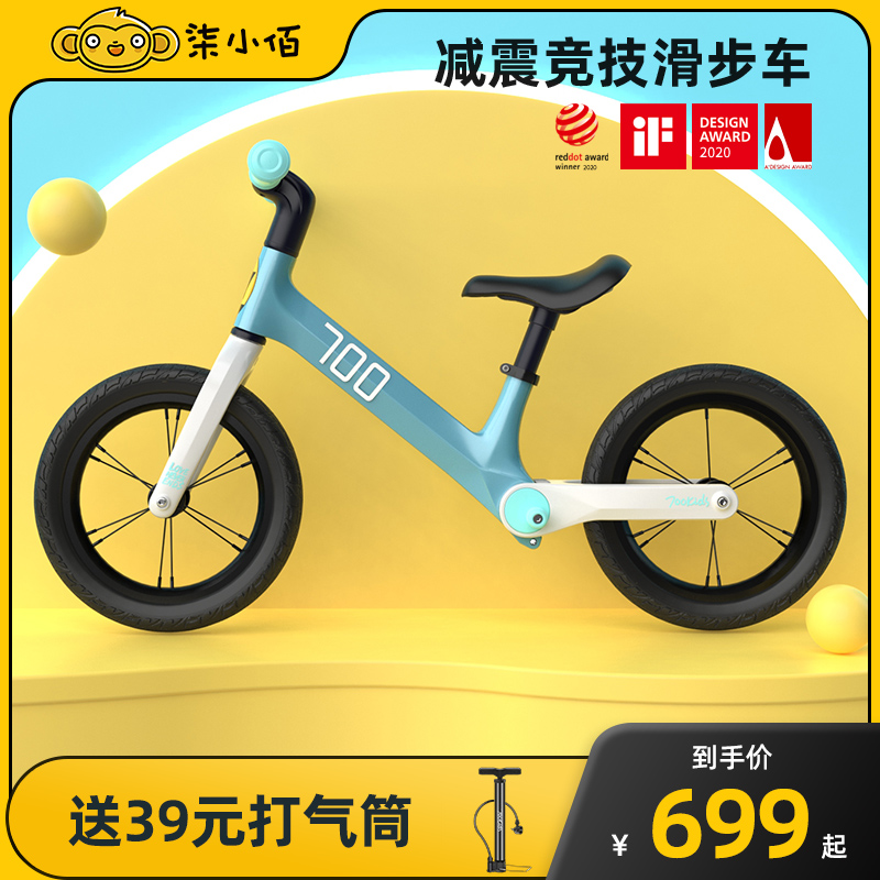 Lacquer Little 100 Child balance car 3-6-year-old boy No Pedalling Baby Slide Bike Scooter Bike-Taobao