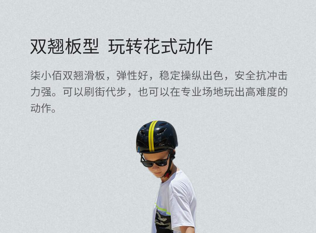 Существует приют для скейтборда 20190705_05-минута.jpg