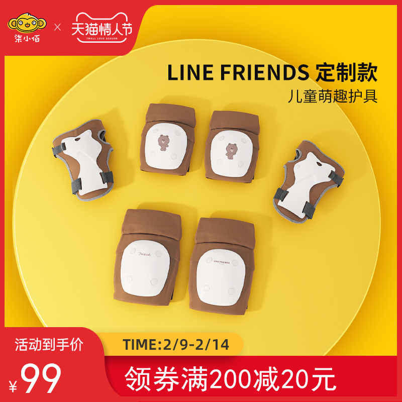 Qiqi Xiaobai children's roller skates skates skates full set of anti-fall protectors Knee pads Elbow pads wrist pads set cycling