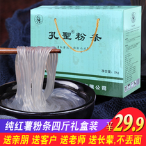 Shandong specialty pure sweet potato vermicelli 4 kg gift box hot pot cold salad hot and sour powder edible dry goods to send relatives and friends customers