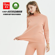 Thái bông bông quanh cổ áo ấm lót womens mỏng phù hợp với nửa chiều cao thiết lập đáy quần womens mùa thu nền tảng.