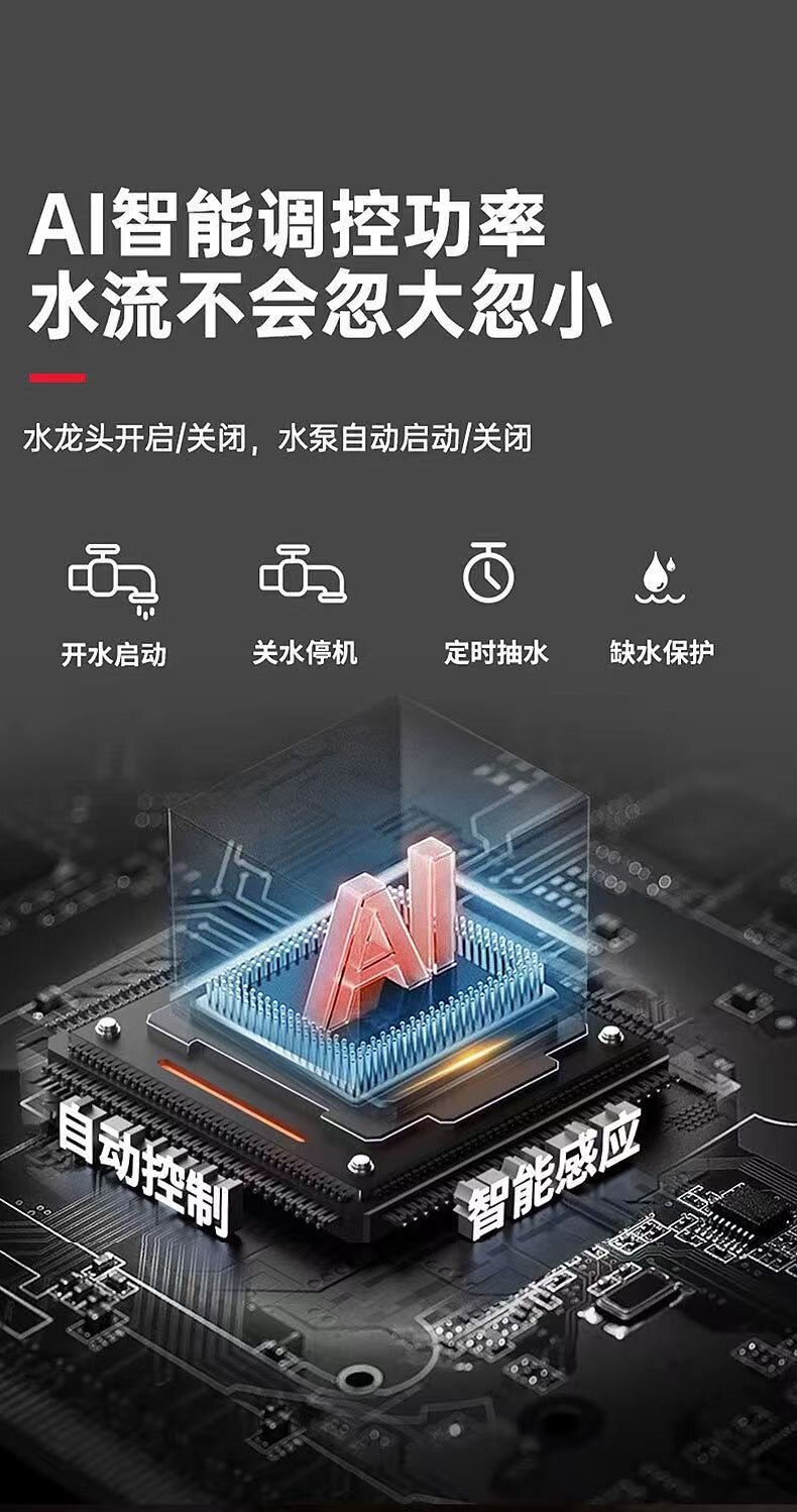 Бустерный насос 厨房水龙头增压泵家用全自动静音加压泵花洒热水器自来水马桶水泵 Sodopu