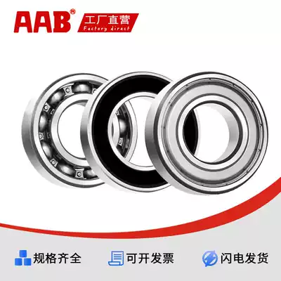 Deep groove ball bearing S6002ZZ stainless steel bearing material 440C acid resistance size 15*32 * 9mm
