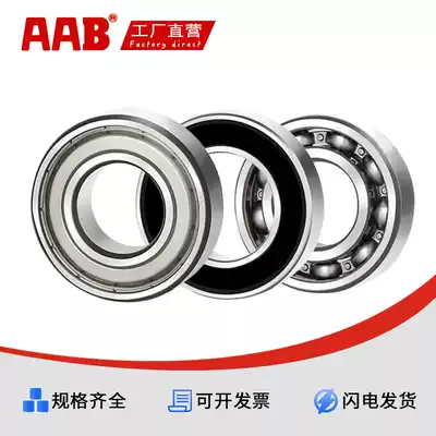 Micro deep groove ball bearing motor bearing 63800ZZ size 10*19 * 7mm inner diameter 10 outer diameter 19 thickness 7
