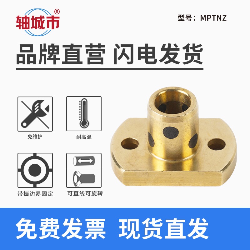 MPTNZ6-8-10-12-13 MPTNZ6-8-10-12-13 OFR04 OLBM cut edge flange self-lubricating bearing oil-free graphite copper bush-Taobao