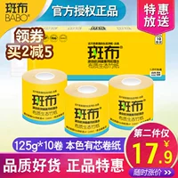 Tujiao Roll Paper Bamboo -Pulp
