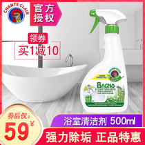 Italy Imports Big Chicken Head Butlers Home Bathroom Cleanser Toilet Glass Tiles Powerful Decontamination Descaling