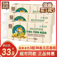 Quanlin Color no Core? 116? Tisan Scarf Туалетная бумага Дрифты 矣 矣 矣 葑 矣 矣 矣 矣 矣 矣 矣 矣 矣 矣 矣 矣
