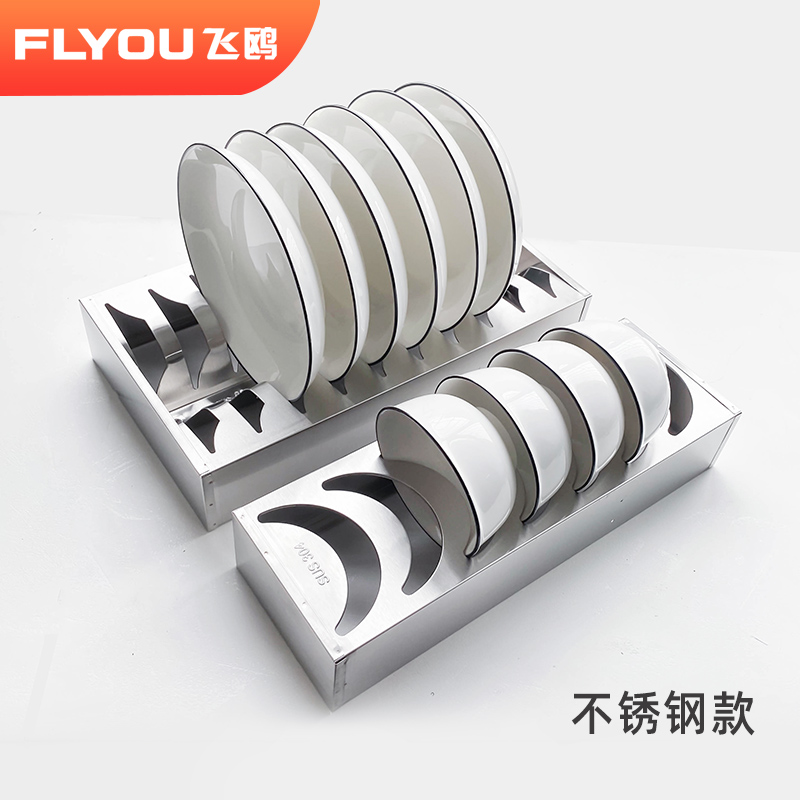 304 stainless steel basket flavor basket contains kitchen cabinet dish dish bowl frame drawer frame