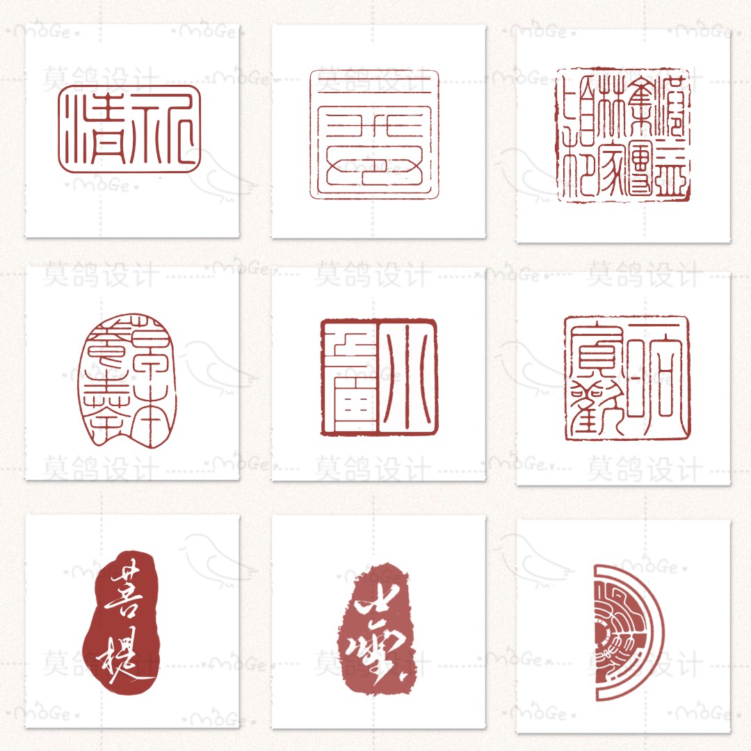 印章姓名定制｜书法美工画手笔名私人logo！原创设计水印太绝了！-个性
