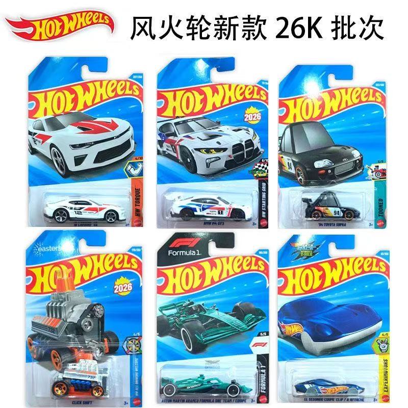 Hot Wheels Car 26K Batch Subaru Impreza Mitsubishi Audi Rs2 Sedan Duck Car Alloy Car Model C4982 Hot Wheels Car 26K Batch Subaru Impreza Mitsubishi Audi Rs2 Sedan Duck Car Alloy Car Model C4982