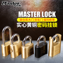 American Master password lock padlock Copper lock Brass lock Outdoor factory door lock Warehouse lock password lock 175D