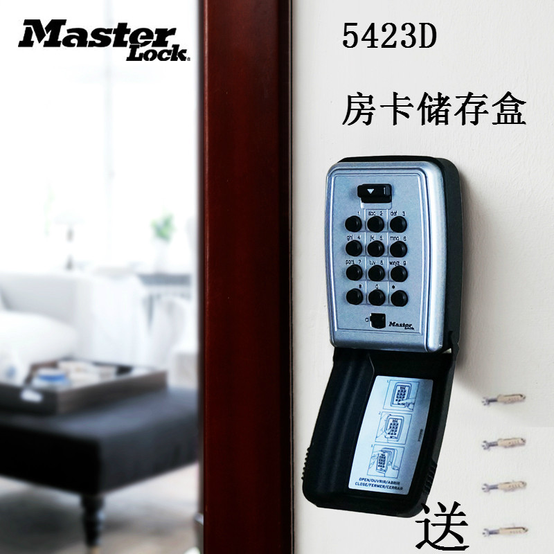 Master lock 5423D plastic button password key box room card ID card storage box
