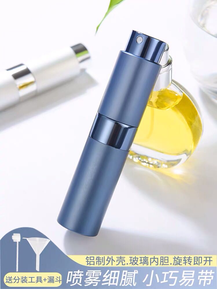 Perfume sub-bottling travel portable press-type watering can small spray bottle empty bottle cosmetic moisturizing fine mist spray bottle