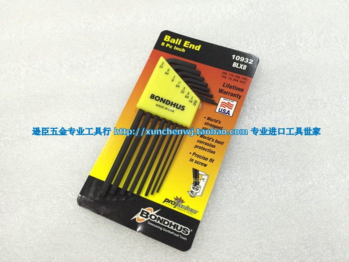 BONDHUS American Bolton inch ball head black Allen wrench 10932 10945 10936 10937