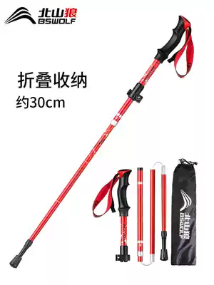 Beishan Wolf Outdoor Ultra Light Aluminum Alloy Telescopic Folding Straight Hands Climbing Mountain Crutch Cutch Cutch Slip Anti-Slip Equipment