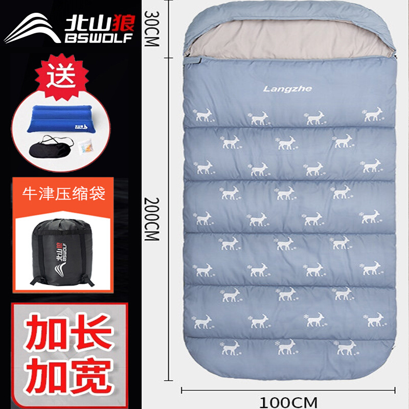 North Mountain Wolf Sleeping Bag Adult Outdoor Camping Four Seasons General Winter Widening Thick Warm Cold Protection Single Adult Portable