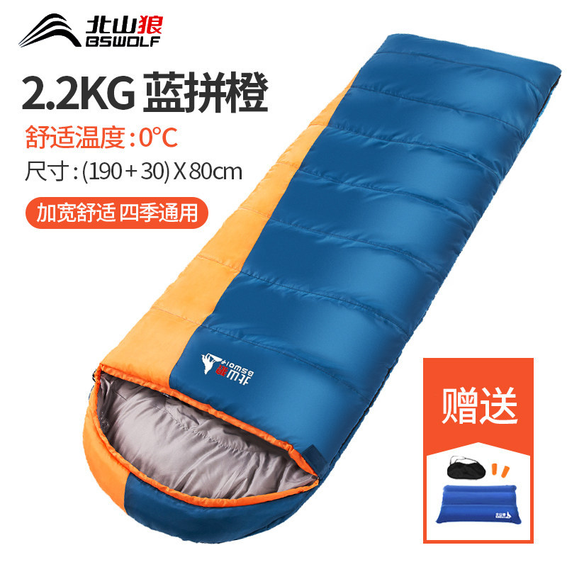 Beishan wolf autumn and winter outdoor sleeping bag field camping four seasons sleeping bag indoor warm thickening and widening adult sleeping bag new