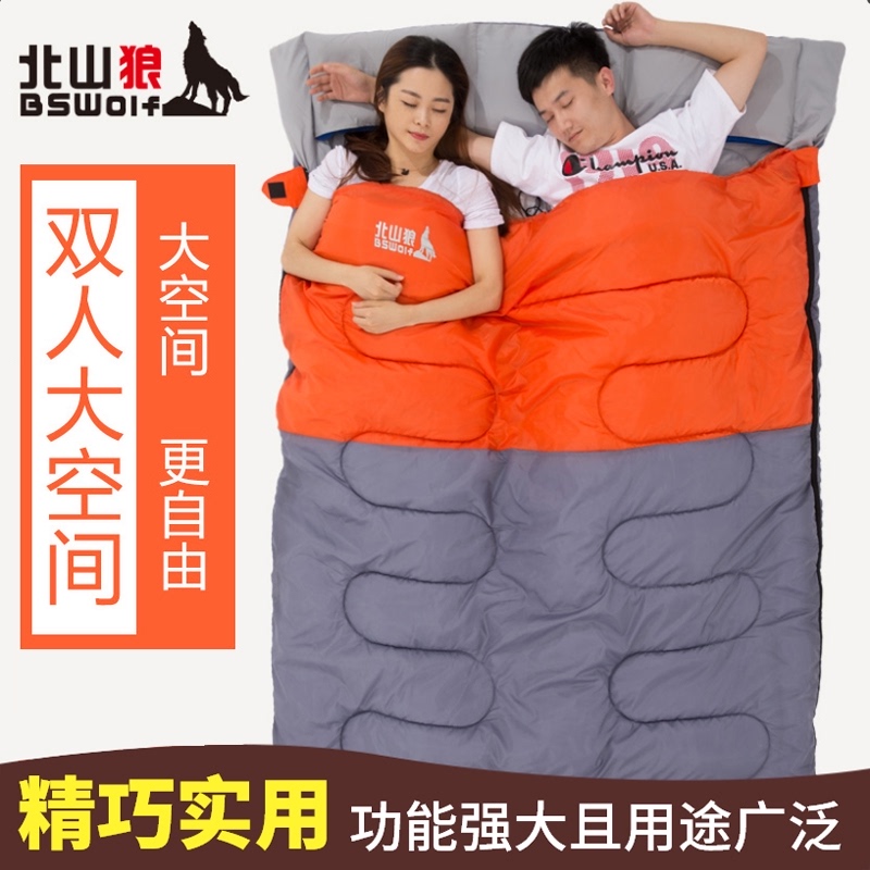 Beishan Wolf outdoor double sleeping bag couple widened thickened cold autumn and winter warm camping indoor single adult dirty
