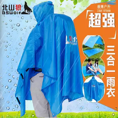 Beishan Wolf three-in-one raincoat multifunctional mountaineering outdoor camping tour hiking ultra-light riding raincoat